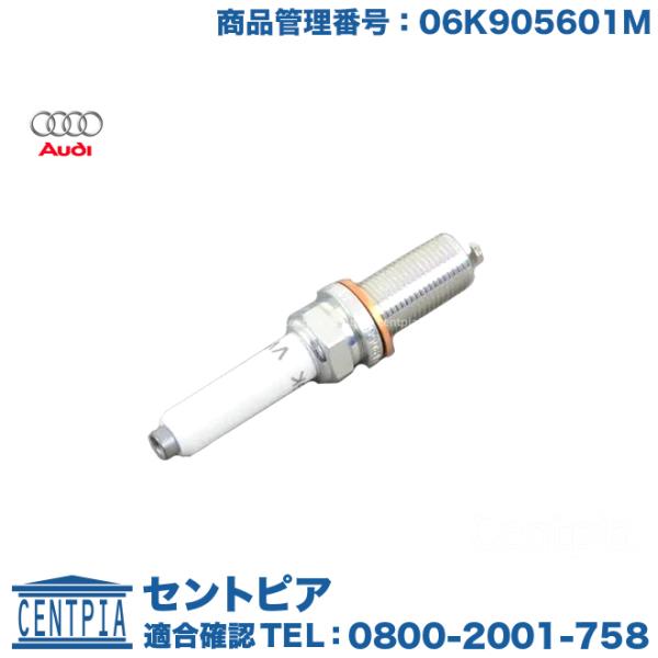 純正品 スパークプラグ アウディ S7 RS7 4GCEUL 4GCRDC 4GCTGL 4GCWU...