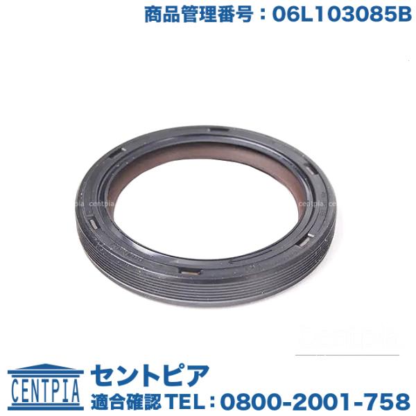 クランクシール フォルクスワーゲン ゴルフ7 AUCHH AUCJSF AUCJXF GOLF7