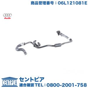 トヨタ（TOYOTA） トヨタ純正 エアスイッチイング バルブASSY 25710