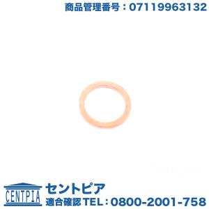 BMW ビーエムダブリュー 純正品 インシュレーター 51487325890 : 輸入