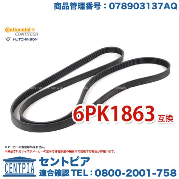 ファンベルト アウディ 80 8CAAH 8CABC