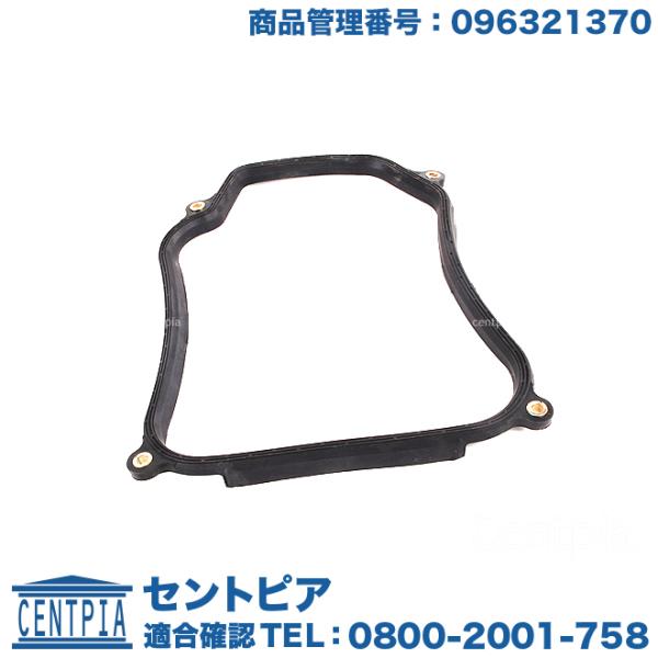 ATオイルパンガスケット フォルクスワーゲン アウディ ゴルフ3(1E 1H) ゴルフ4(1J) ボ...