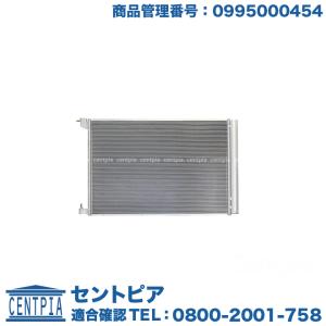 エアコンコンデンサー　メルセデスベンツ Cクラス W205　C180 C200 C220D C250 C350E C450AMG｜centpiashop