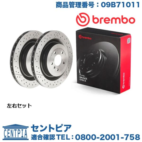 ブレーキローター リア 左右セット メルセデスベンツ GLクラス X166 GL350D GL550...