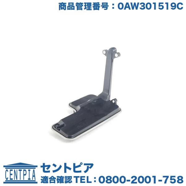 ATオイルフィルター アウディ A6 4GCDN 4GCGWB 4GCGWS 4GCHJS 4GCH...