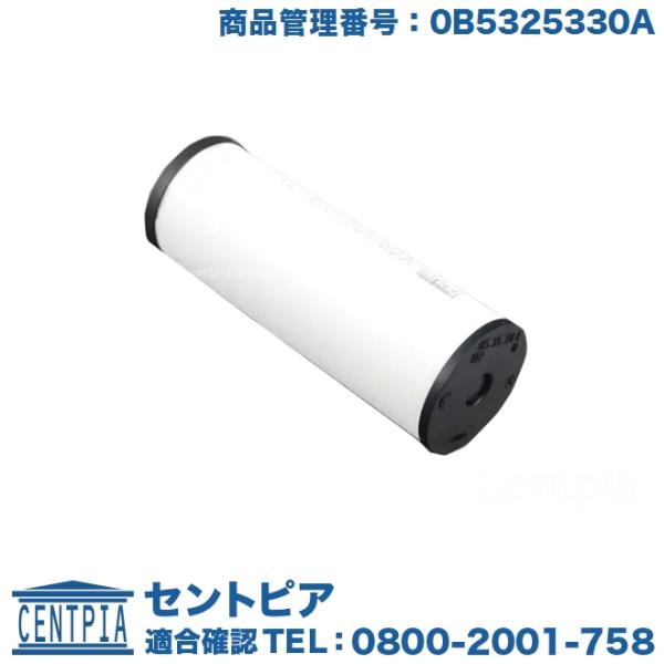 7速DSG ATオイルフィルター アウディ A4/S4/RS4 8KCAKF 8KCDNA 8KCD...