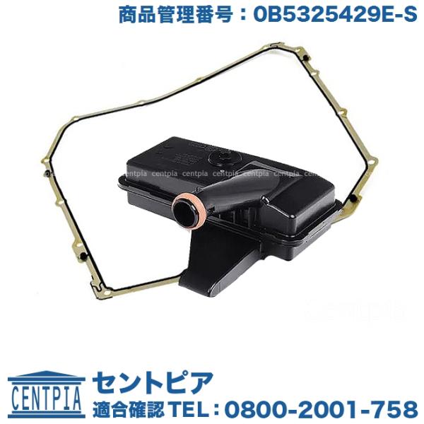 ATオイルフィルター + オイルパンガスケット アウディ A4 8KCDNF 8KCDNA 8KCN...