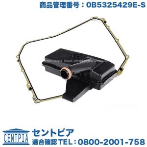 Audi（アウディ） ATオイルフィルター + オイルパンガスケット A7 4G
