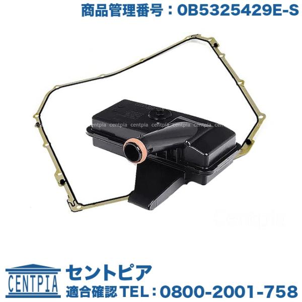 ATオイルフィルター + オイルパンガスケット アウディ A4(8K) A5 S5(8F 8T) A...