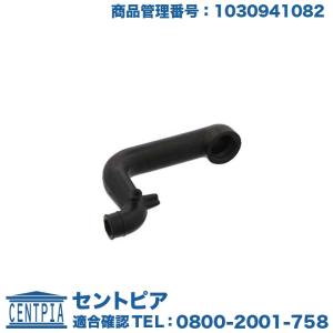 ベンツ ブローバイホース/ブリーザーホース ヘッド〜エアフィルター