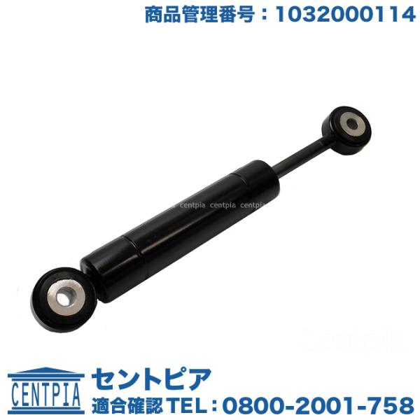 ベルトテンショナーダンパー メルセデスベンツ Gクラス W463 300GE G300 M103 直...