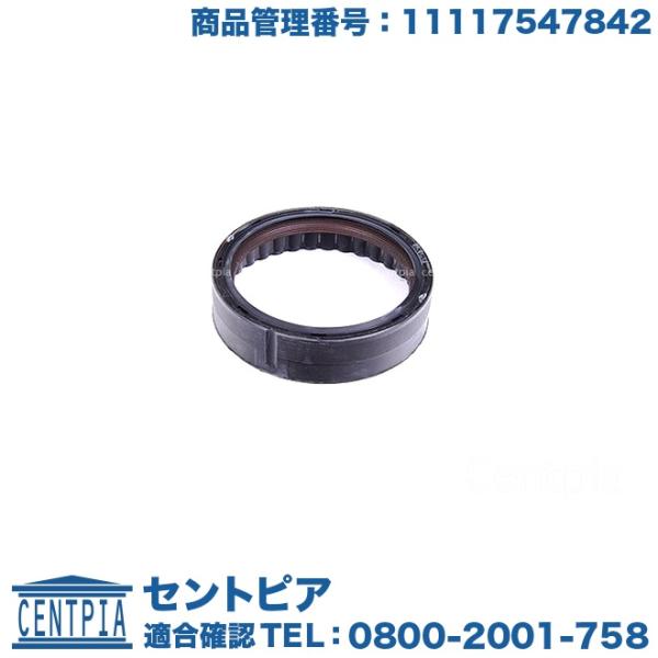 クランクシール フロント BMW 3シリーズ E91 320i 325i 335i US20 UT2...