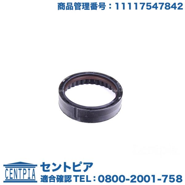 クランクシール フロント BMW 1シリーズ E82 120i 135i UC20 UC30 UC3...