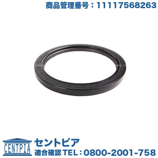 クランクシール リア ミニ R55 クーパー クーパーS JCW ジョンクーパーワークス MHJCW...