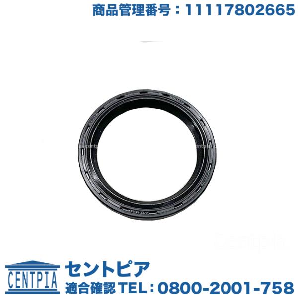 クランクシール フロント MINI(ミニ) R60 R61 クーパーD クーパーSD XD20A X...