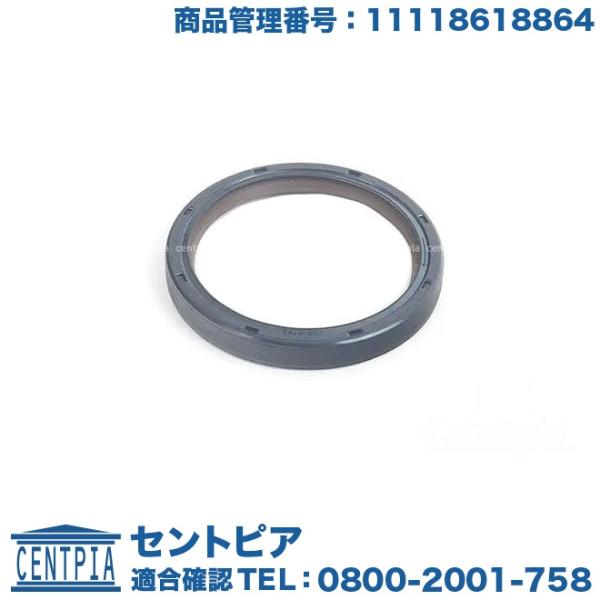 クランクシール フロント BMW F07 F10 F11 F20 F22 F30 F31 F32 F...