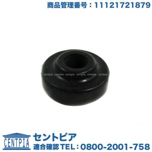 タペットカバー固定ボルト用パッキン グロメット(1個)　BMW 3シリーズ E46　318Ci 318i　AL19｜centpiashop