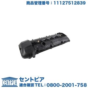 BMW E46 M3用 カーボン エンジンカバー 交換式 エンジンヘッドカバー