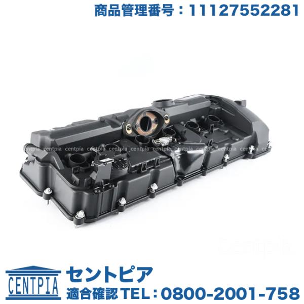 シリンダーヘッドカバー BMW X5シリーズ E70 3.0si FE30 N52 直6エンジン