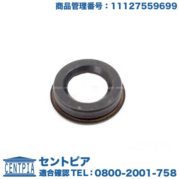 エキセントリックシャフトセンサー ガスケット BMW 1シリーズ E87 130i UD30 UF3...