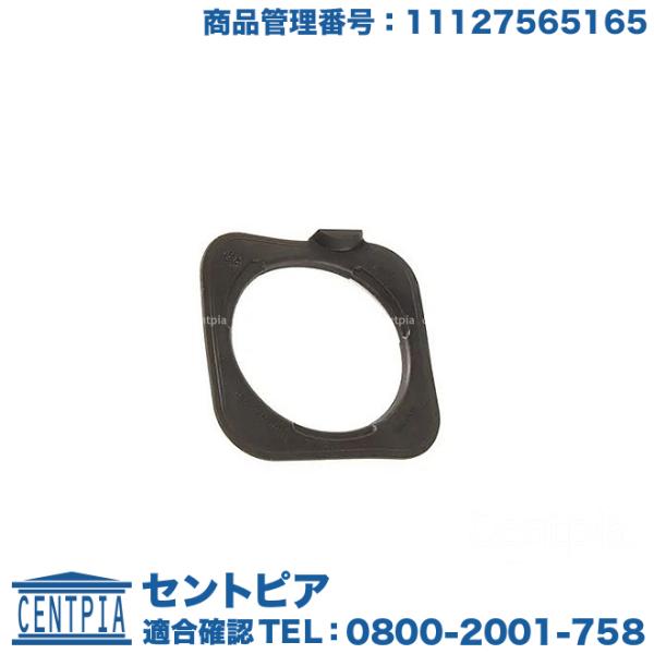 オイルフィラーキャップ ガスケット BMW E60 E61 E63 E70 E83 E84 E85 ...