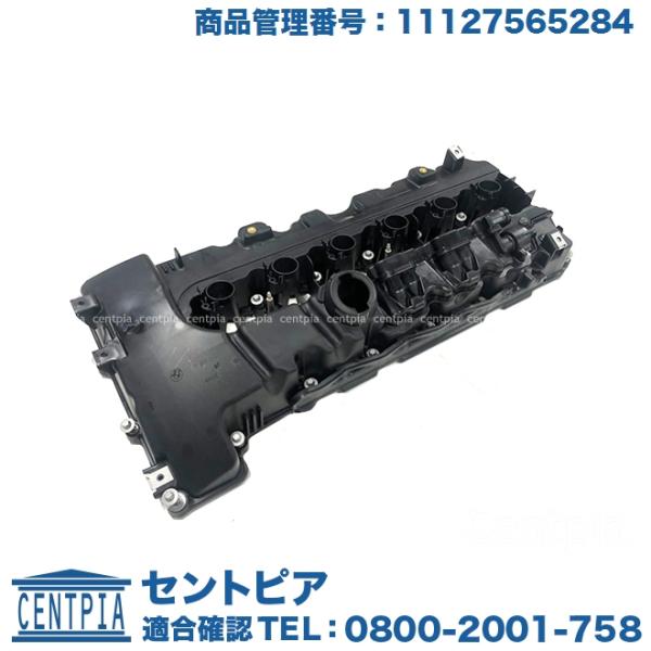 シリンダーヘッドカバー BMW 1シリーズ E82 135i UC35 N54 直6エンジン