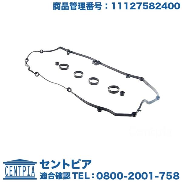 タペットカバーガスケット ミニ R56 クーパーS JCW ジョンクーパーワークス JCWGP SU...