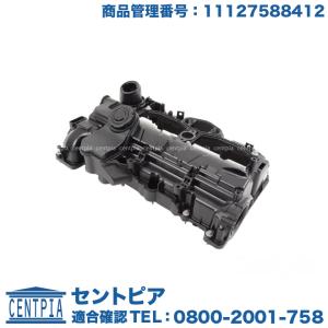 MAHLE製 純正OEM BMW E87 E88 E90 E92 X1 E84 N46 直4 シリンダー