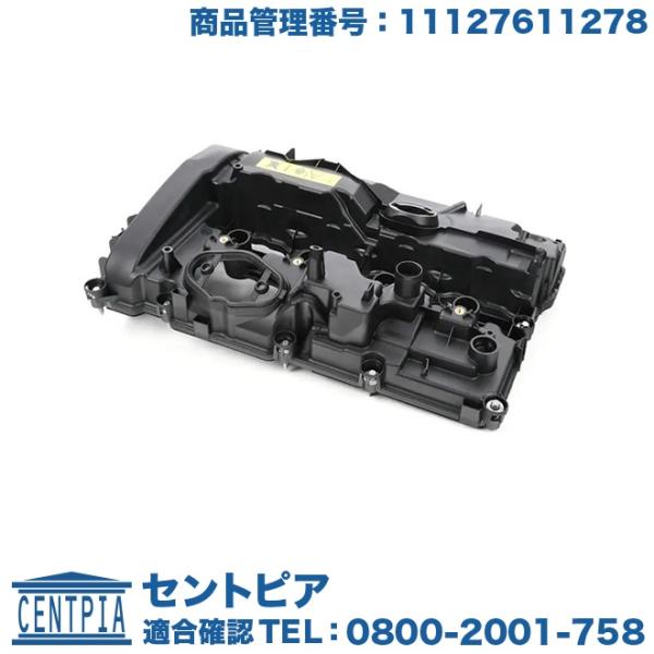 シリンダーヘッドカバー BMW 3シリーズ G20 320i 5F20