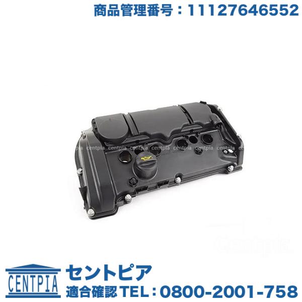 シリンダーヘッドカバー ASSY MINI(ミニ) R55 R56 R57 R58 R59 R60 ...