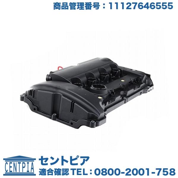 シリンダーヘッドカバー ASSY MINI(ミニ) R55 R56 R57 クーパーS ジョンクーパ...