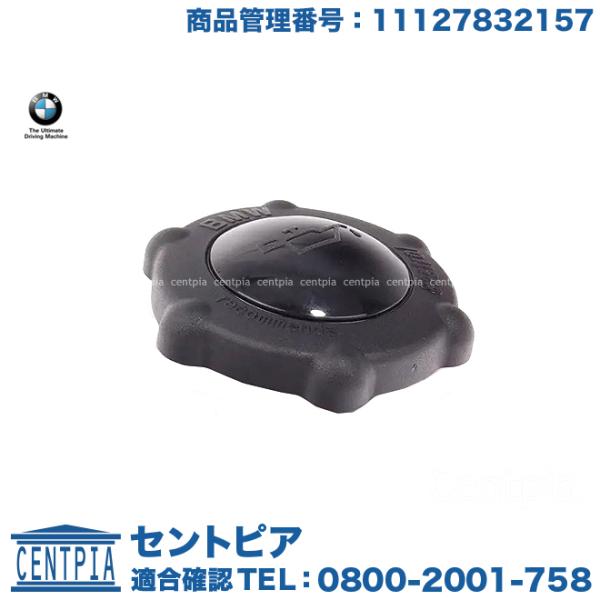 純正品 エンジン オイルフィラーキャップ BMW 5シリーズ E60 M5 NB50