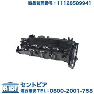 MAHLE シリンダーヘッドカバー ZH501 1112-7588-412 11127588412／BMW