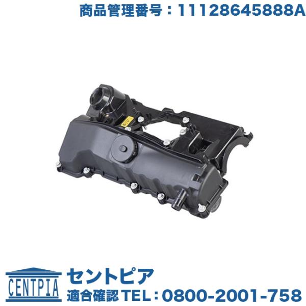 純正品 シリンダーヘッドカバー ASSY BMW X1シリーズ E84 18i VL18