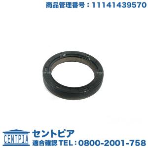 クランクシール フロント　BMW 3シリーズ E46　318Ci 318i　AL19