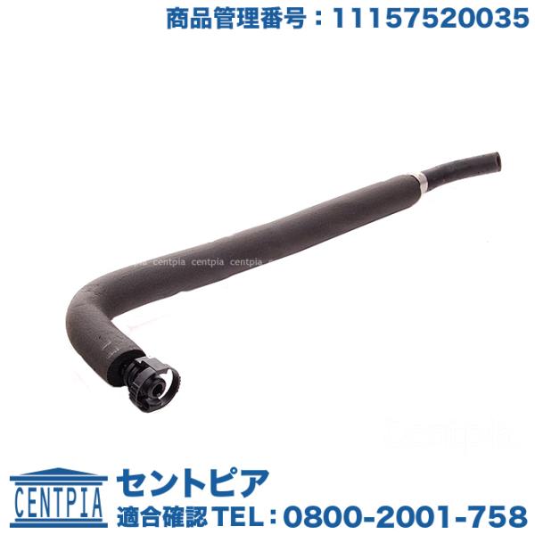 オイルセパレーターホース BMW 3シリーズ E46 320i 323i 328Ci 328i AM...