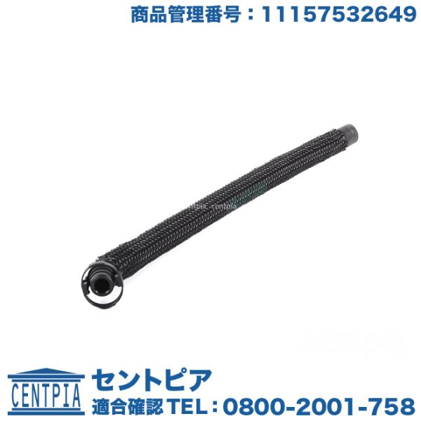 オイルセパレーターホース BMW 3シリーズ E46 320i 323i 325i 328Ci 32...