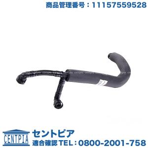 ベンチレーションホース BMW E60 E61 E63 E87 E90 E91 X1(E84) X3(E83) X5(E70) Z4(E85) Z4(E86) Z4(E89)