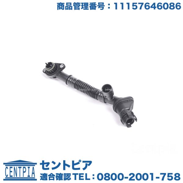 ブローバイホース コネクション 1〜4シリンダー用 右側 BMW X5シリーズ E70 50i ZV...