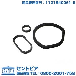 オイルクーラー・フィルターケース用ガスケット　メルセデスベンツ