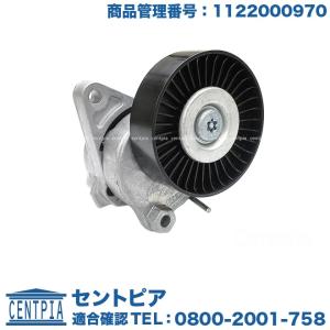 ベルトテンショナー メルセデスベンツ R129 R170 R171 R230 W163 W164 W202 W203 W208 W209 W210 W211 W215 W219 W220 W251 W463 W639｜セントピア ショッピングストア