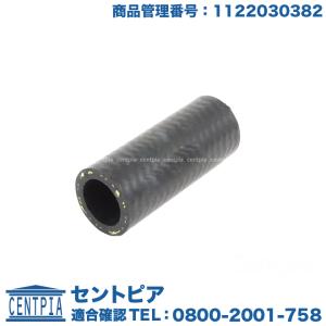 純正 オイルクーラーホース　メルセデスベンツ Mクラス W164　ML500｜centpiashop