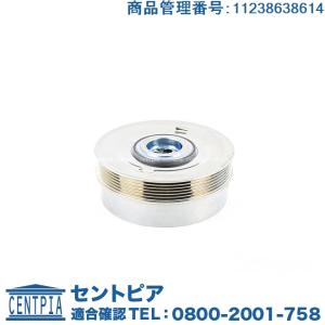 BMW ミニ MINI クランクシャフトプーリー/バイブレーションダンパー