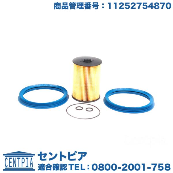 フューエルフィルター リペアキット MINI(ミニ) R55 R56 R57 R58 R59 クーパ...