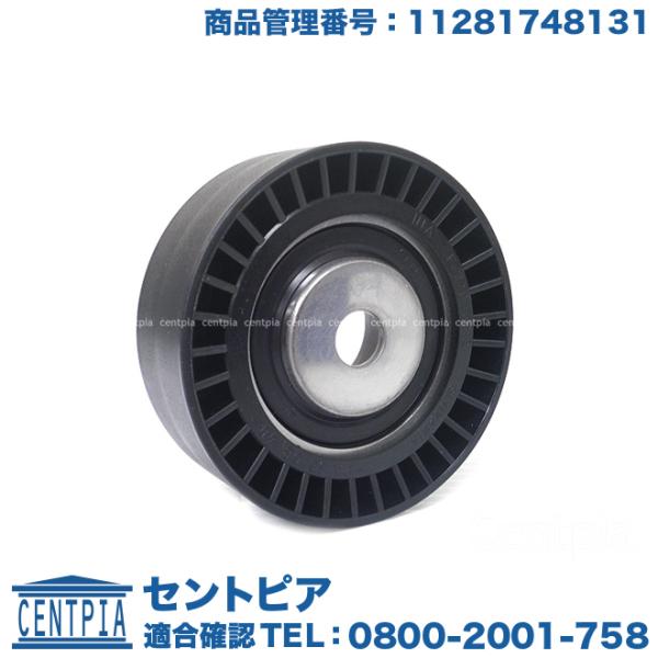 テンショナー プーリー BMW 3シリーズ E46 320i 323i 325i 328Ci 328...
