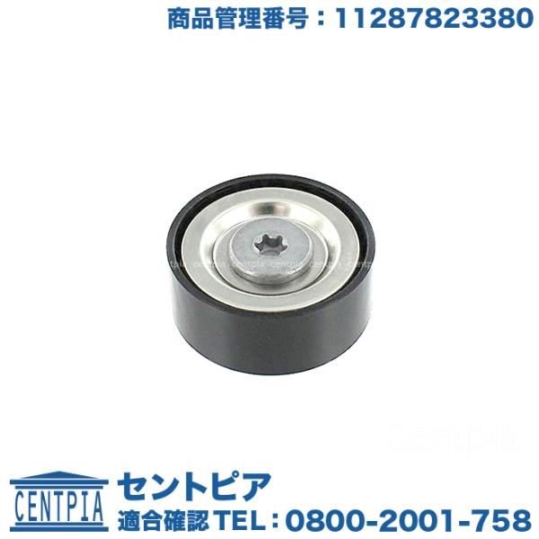 アイドラープーリー MINI(ミニ) R60 R61 クーパーD クーパーSD XD20A XD20...