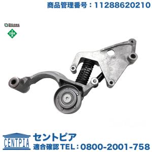 BMW/MINI ミニ クランクシャフトプーリー/バイブレーションダンパー