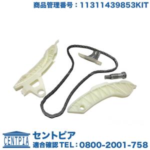 MINI（ミニ） エキセントリックシャフトセンサー R55 R56 R57 R58 R59