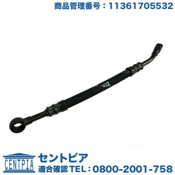 純正品 オイルホース BMW 3シリーズ E46 320i 323i 325i 328Ci 328i...