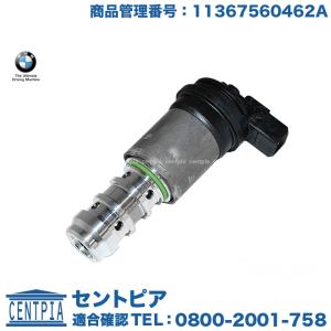 純正 VANOS ソレノイドバルブ　BMW 3シリーズ E90 E91 E92　320i　VA20 VR20 WA20　N46 直4エンジン｜centpiashop